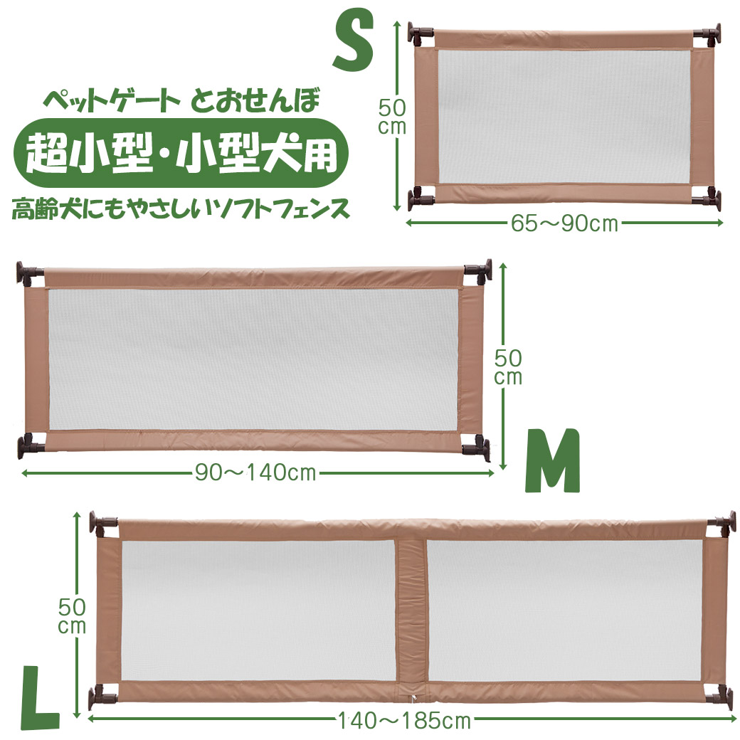 市場 7 とおせんぼ 日本育児 9:59まで  350円OFFクーポン サークル 簡易 22 犬用 フェンス Ｓ ペットゲート