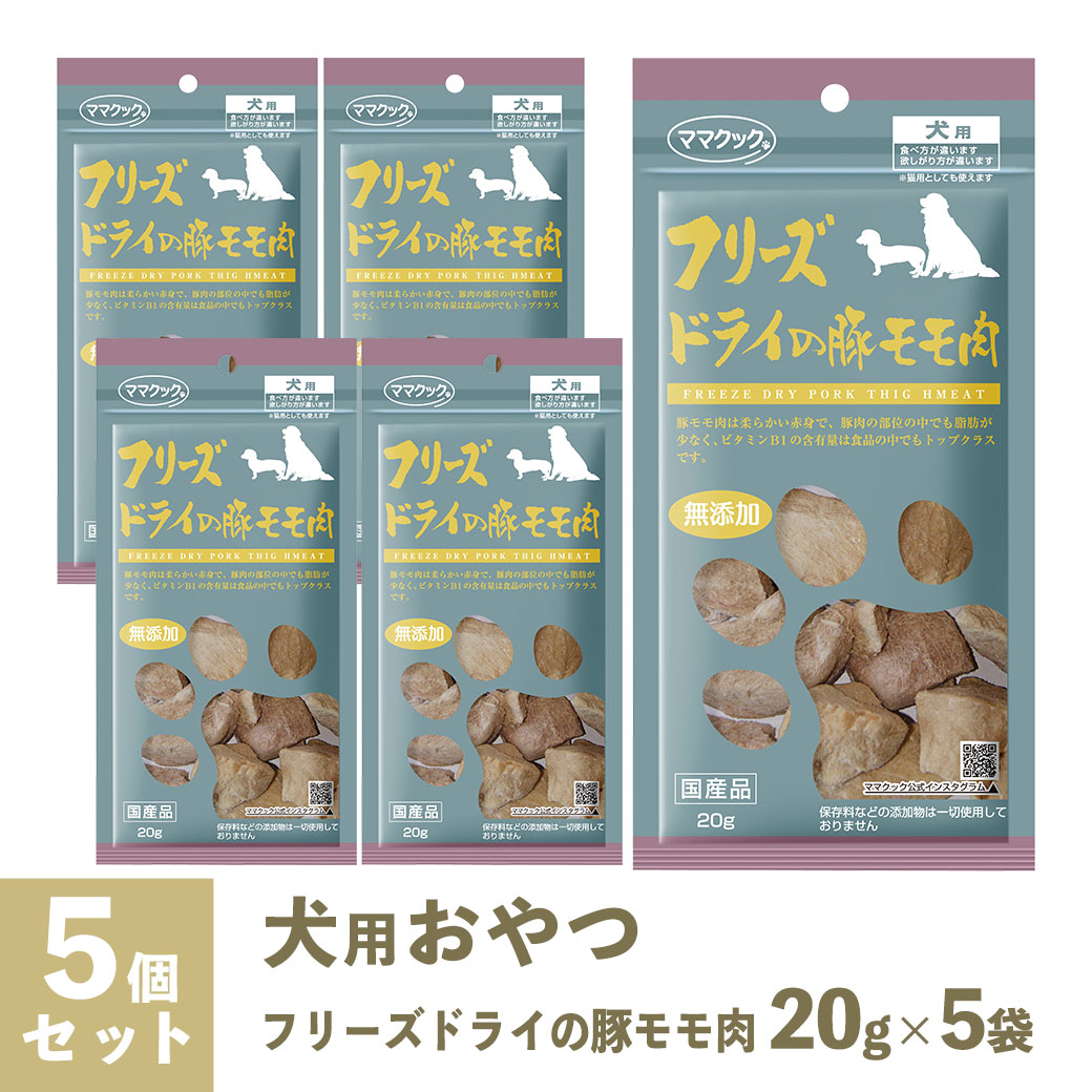 楽天市場】ママクック リンゴの ビスケット 60g  国産 おやつ オヤツ ご褒美 トッピング ドッグフード 犬 あす楽対応 :  ペッツビレッジクロス〜ペット通販