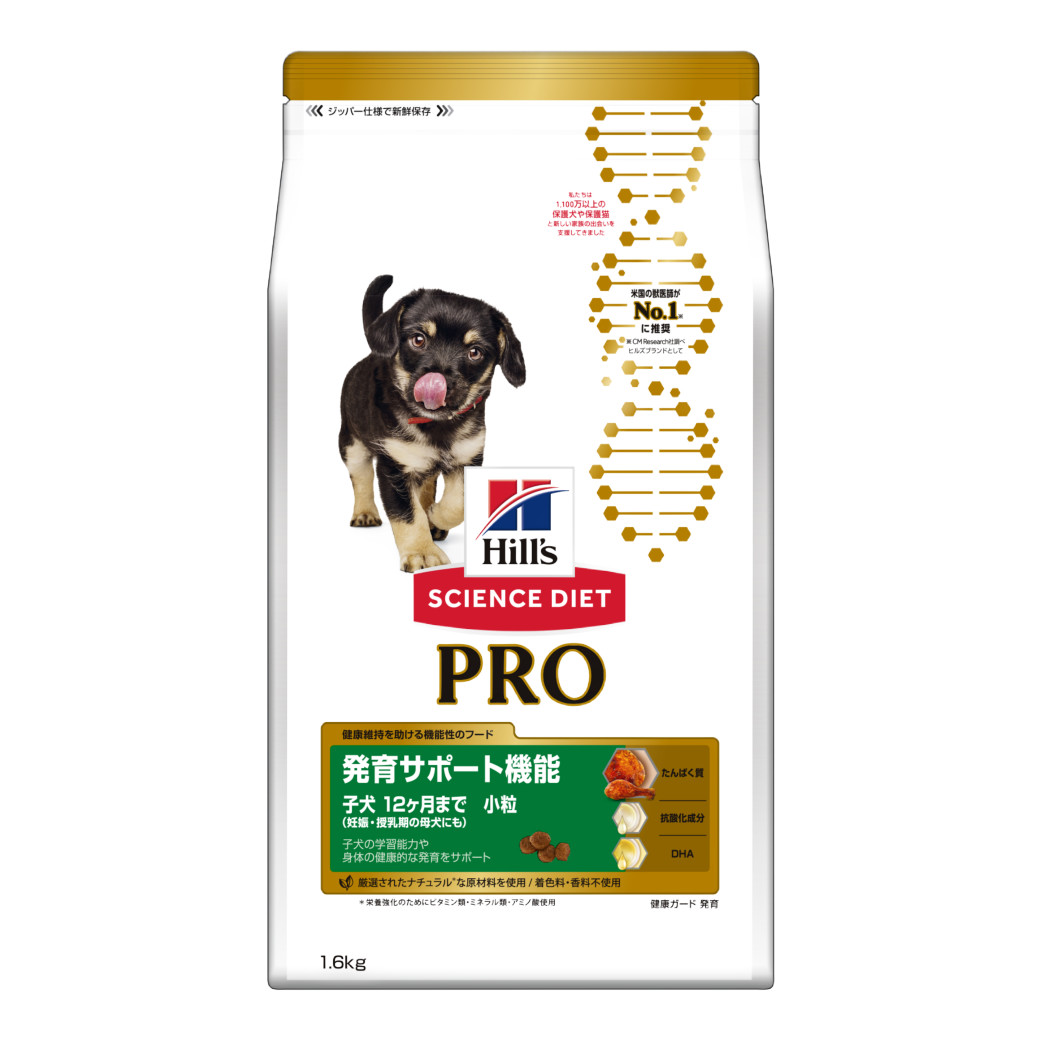 楽天市場】【お買得セール】ヒルズ サイエンスダイエットプロ PRO