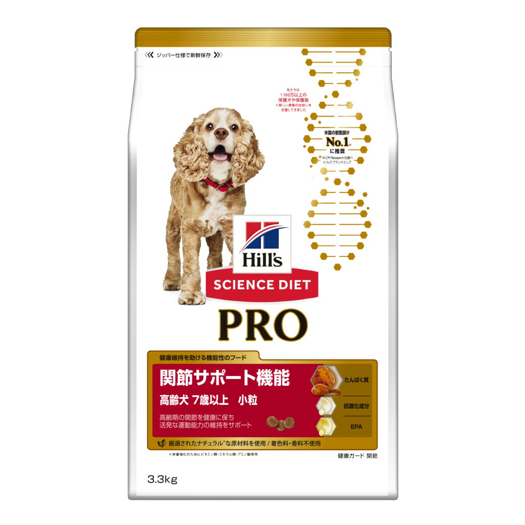 楽天市場】ヒルズ サイエンスダイエットプロ PRO ドッグフード 犬用健康ガード 関節(高齢犬 7歳以上) 小粒 3.3kg× 2袋セット : ペッツビレッジクロス〜ペット通販 楽天市場】ヒルズ サイエンスダイエットプロ PRO ドッグフード 犬用健康ガード 関節(高齢犬 7歳以上) 小粒 3.3kg× 2袋セット : ペッツビレッジクロス〜ペット通販