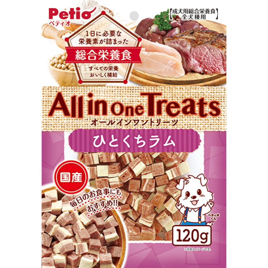 世界の やわらかラム肉ころつぶ 80g