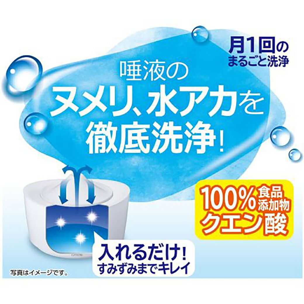 7 22 Gex ピュアクリスタル 洗浄パウダー ジェックス 犬用 350円offクーポン 9 59まで フィルター式給水器 猫用