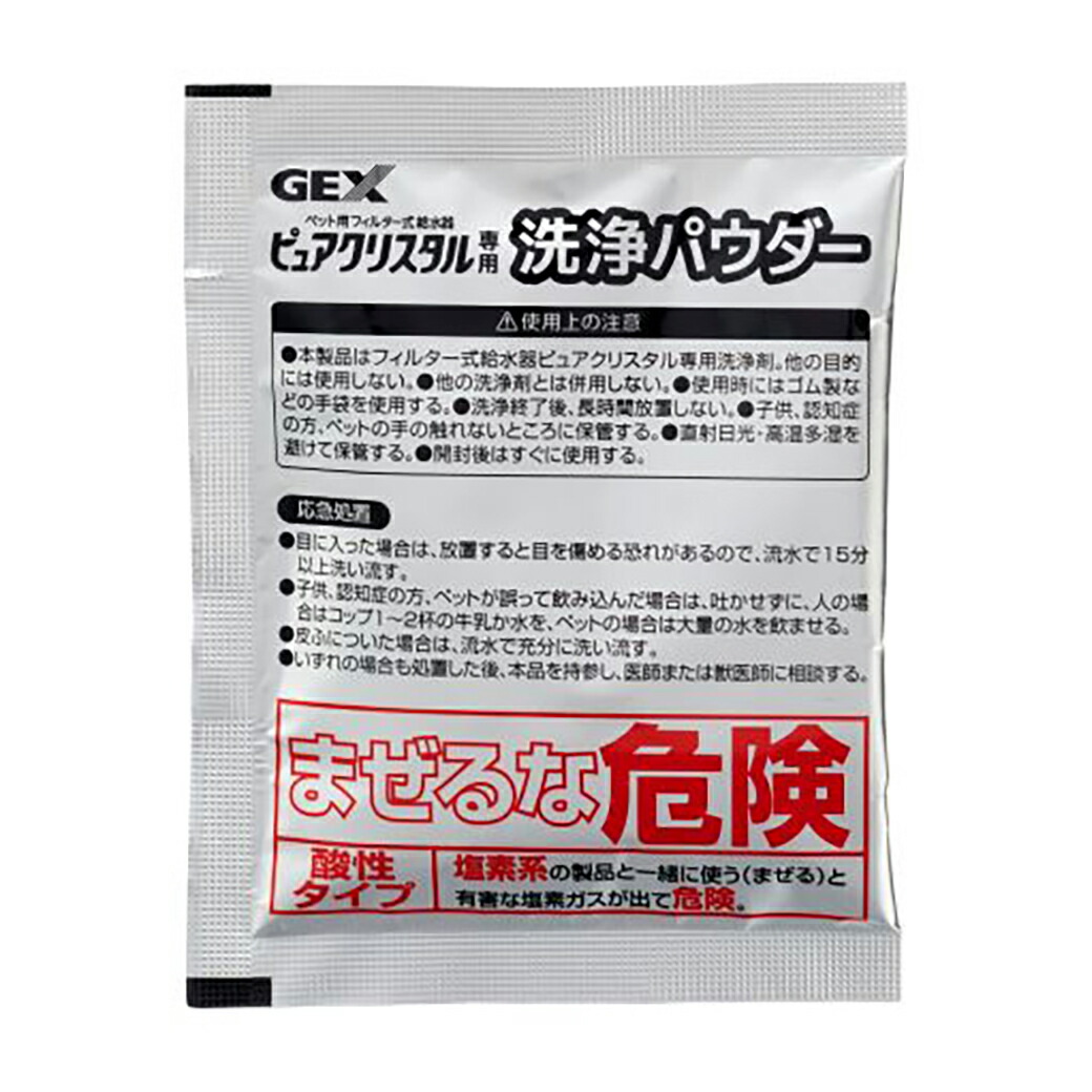 7 22 Gex ピュアクリスタル 洗浄パウダー ジェックス 犬用 350円offクーポン 9 59まで フィルター式給水器 猫用
