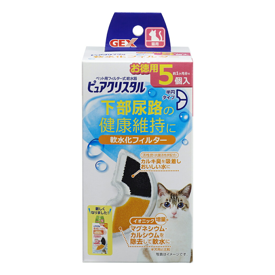 楽天市場】2/20限定【最大10倍】＆先着クーポン有 犬 猫共用 給水器 