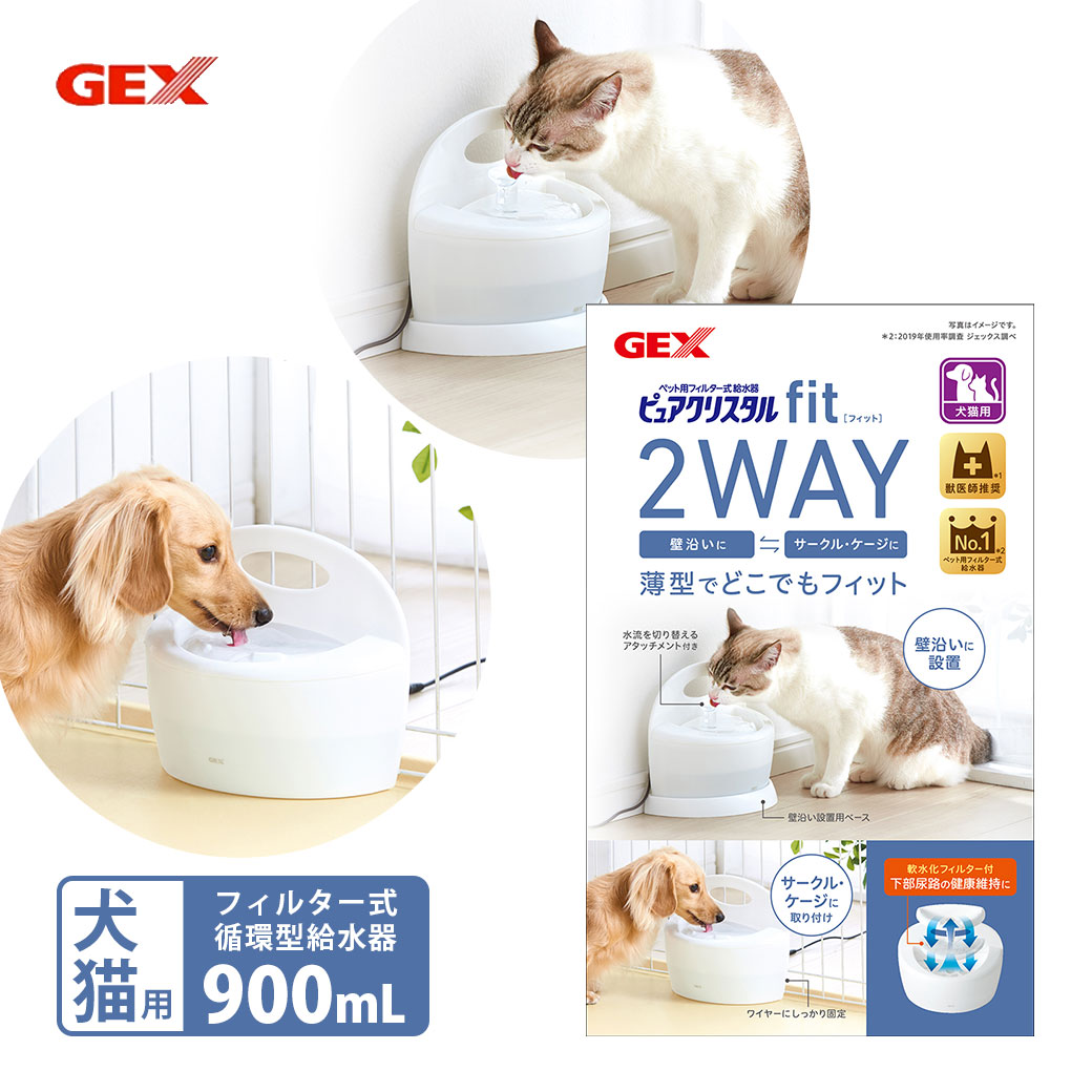 市場 7 犬用 ジェックス 活性炭フィルター ピュアクリスタル 9 59まで 350円offクーポン 22 3個入 Gex 半円