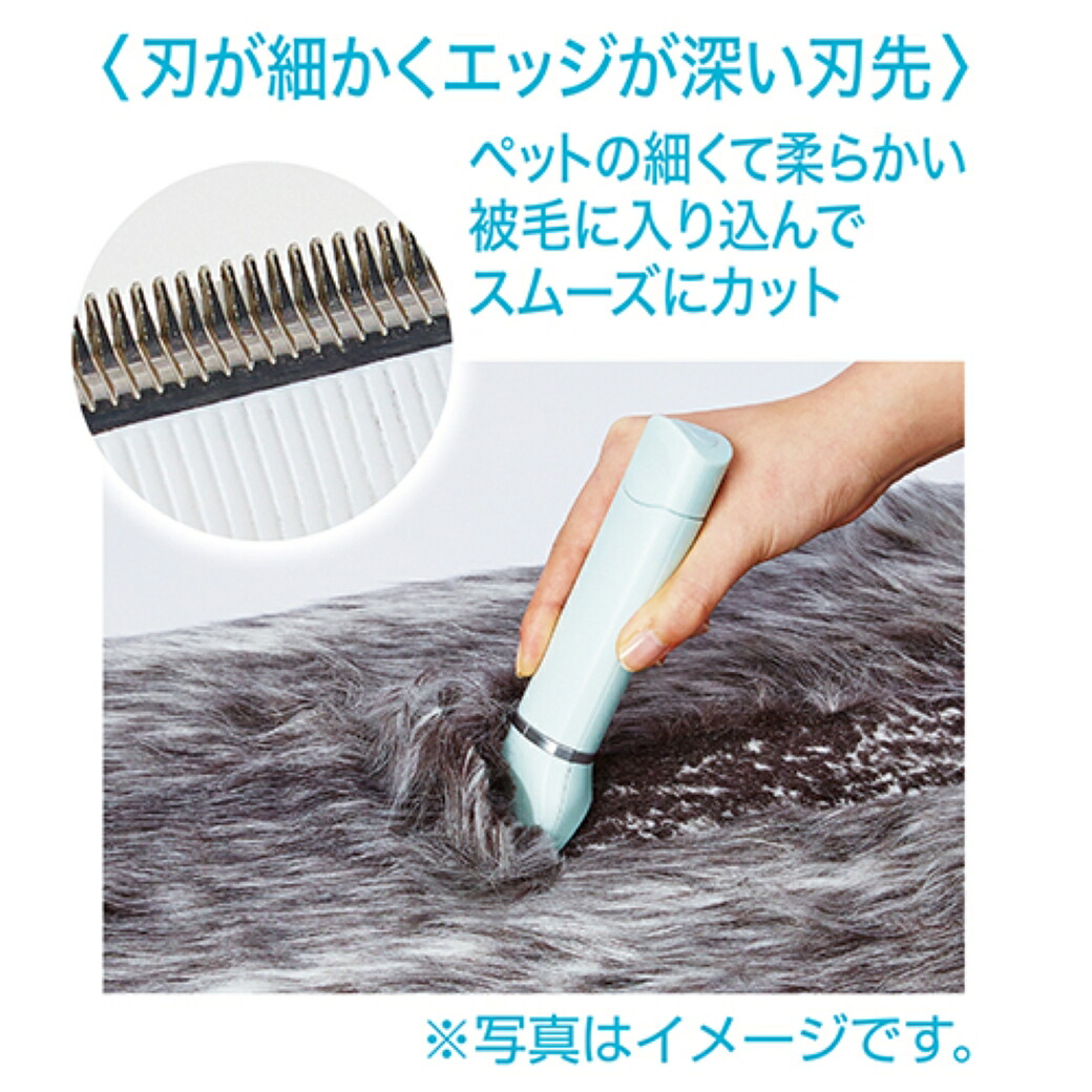 市場 7 セルフトリマー Self 乾電池式 Trimmer コードレスバリカン ペティオ 10限定 最大P10倍