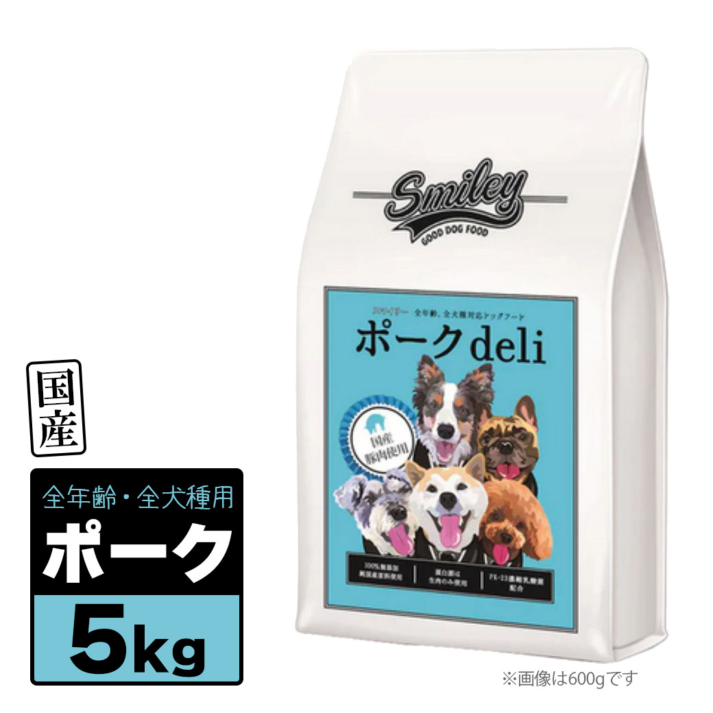 【HERMES】Smiley スマイリー まぐろ ５kg HERMES様専用】Smiley スマイリー まぐろ 5kg - メルカリ