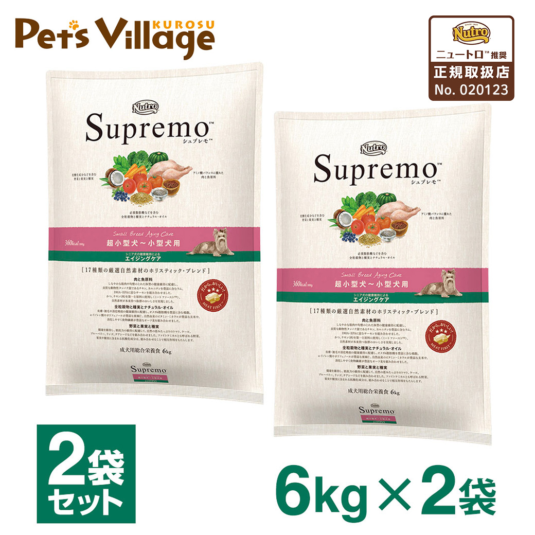 58%OFF!】 ニュートロ シュプレモ カロリーケア 成犬用 トレイ 100g  ウェットフード 穀物不使用 トレー 全犬種用 パウチ 犬  総合栄養食 ナチュラルドッグフード discoversvg.com