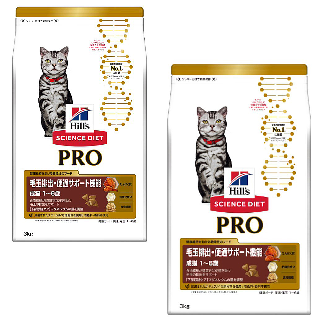 楽天市場】ヒルズ サイエンスダイエットプロ PRO キャットフード 猫用