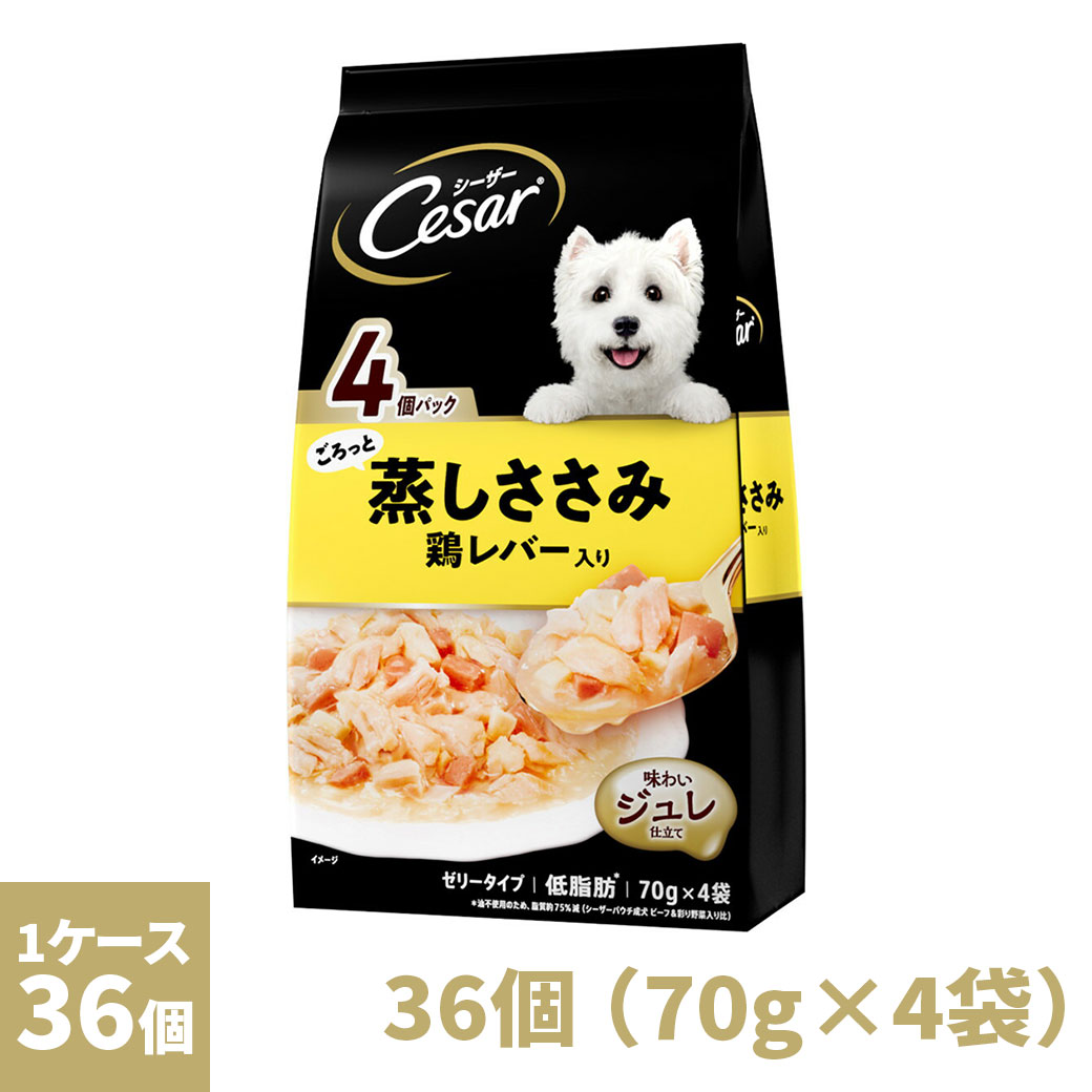 2021年製 シーザー ごろっと蒸しささみ 鶏レバー入り 1ケース 36個 70g×4袋  ドッグフード ウェット 総合栄養食 アダルト 成犬  fucoa.cl