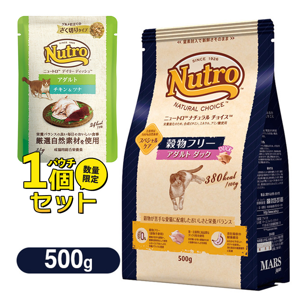 納得できる割引 ニュートロ ナチュラルチョイス 3kg×4袋 猫 アダルト