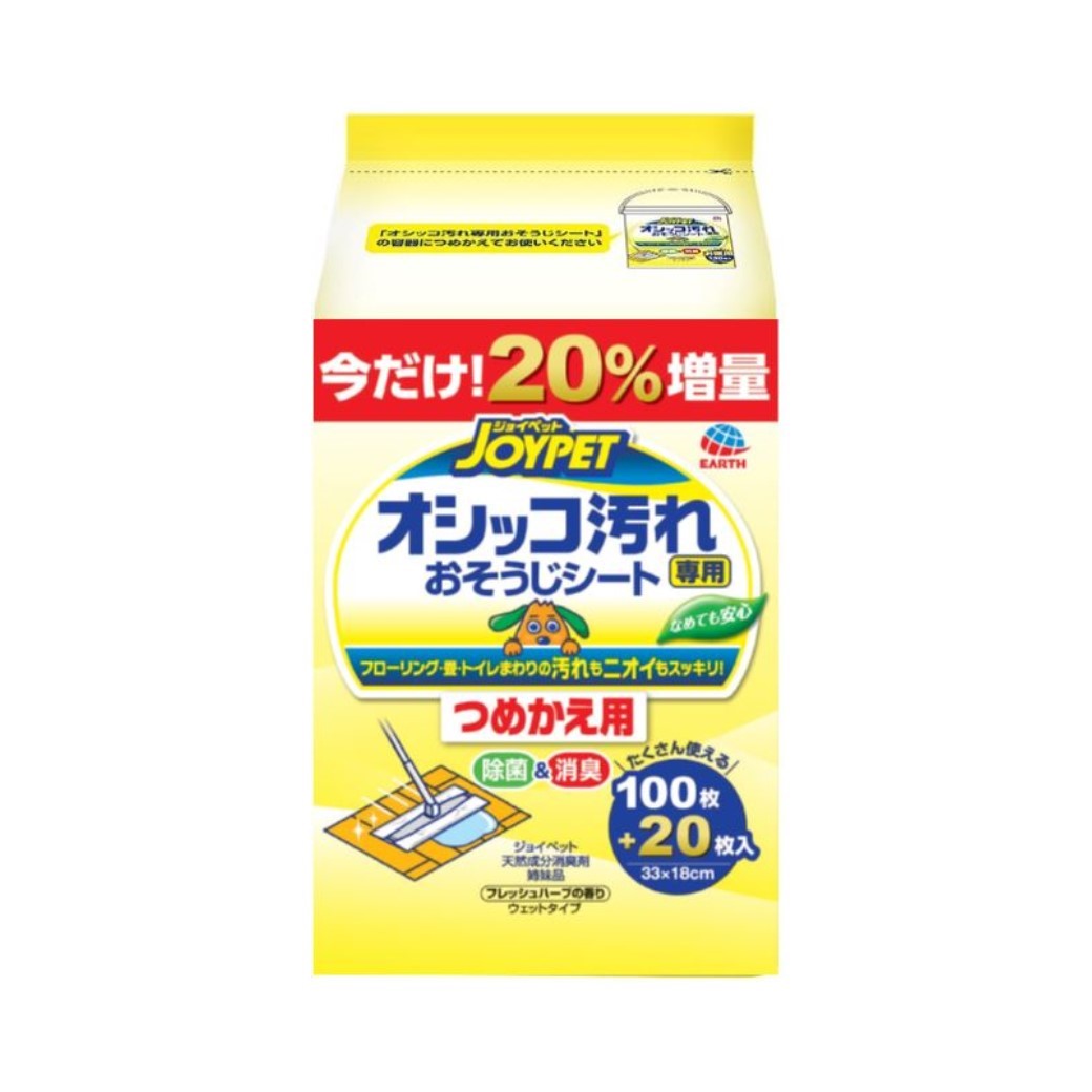 アースペット オシッコ汚れ専用 おそうじシート 詰替120枚  お掃除 ペット 消臭剤 衛生用品 除菌 消臭 最大95%OFFクーポン