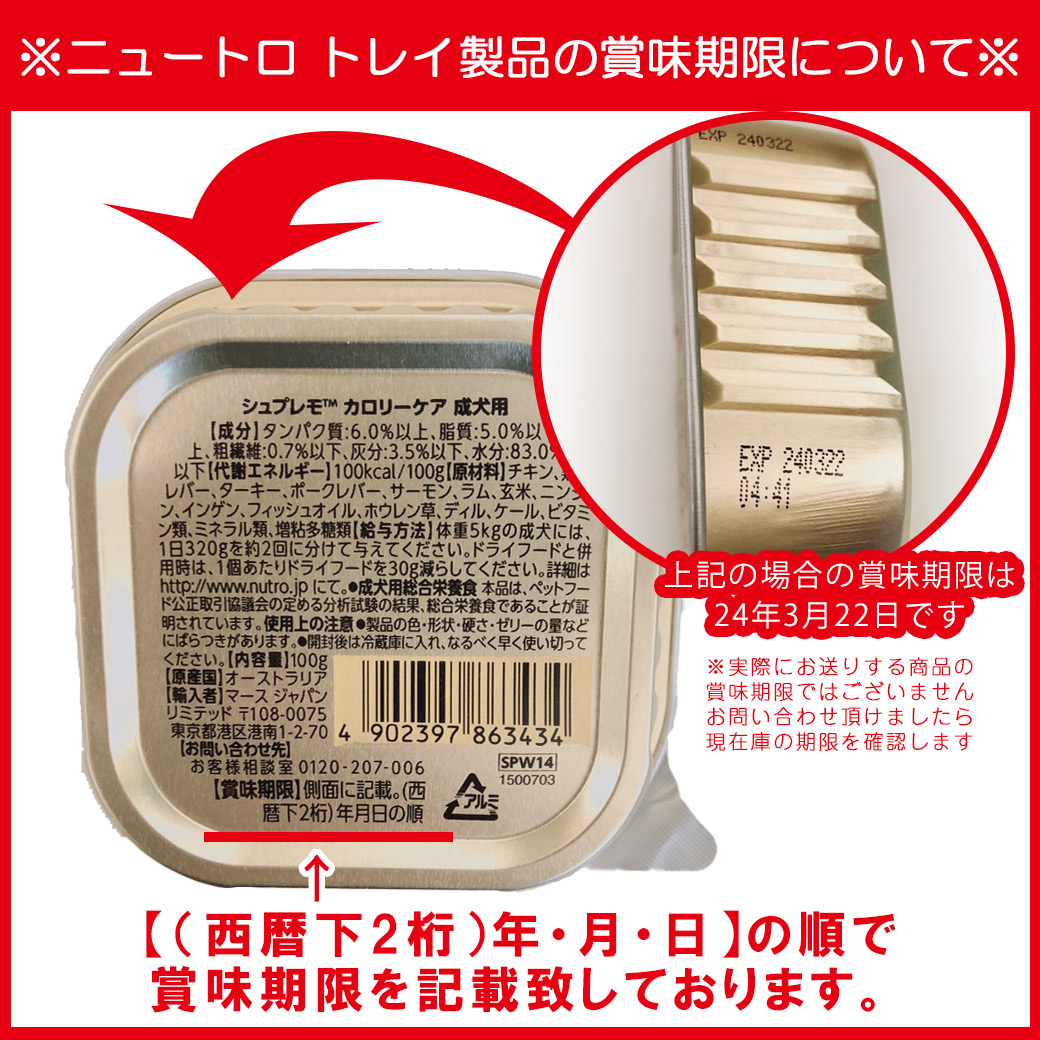 代引不可 10 1限定全品P2倍 400円オフクーポン 数量限定ニュートロ ナチュラルチョイス ドッグフード ラム 玄米 中型犬〜大型犬用 成犬用  7.5kg  ナチュラルドッグフード 同梱不可 nutkset newschoolhistories.org