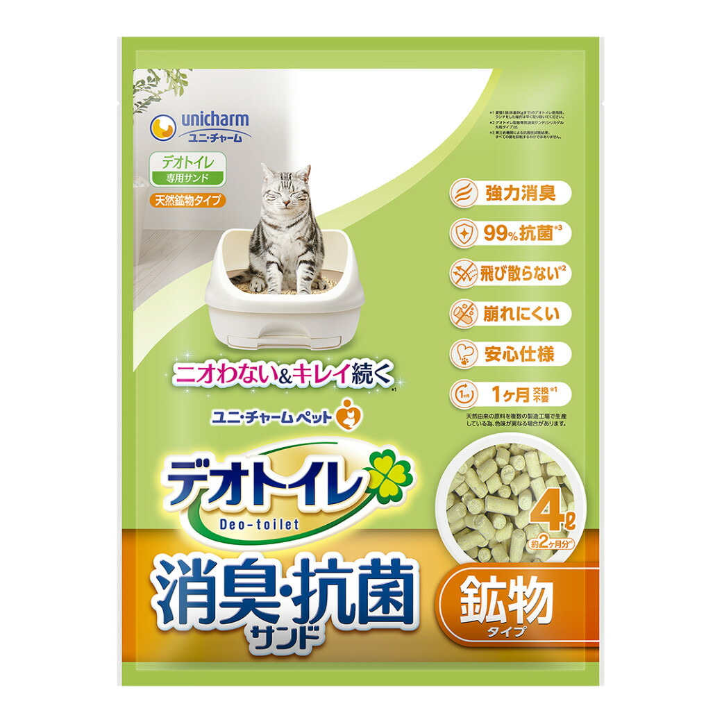 楽天市場】ユニチャーム デオトイレ 複数ねこ用 消臭・抗菌