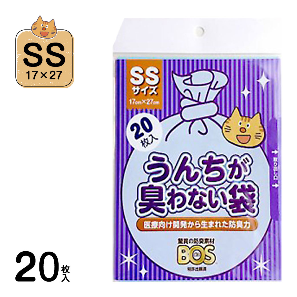 楽天市場】9/7 9:59まで【先着MAX400円OFFクーポン】うんちが臭わない