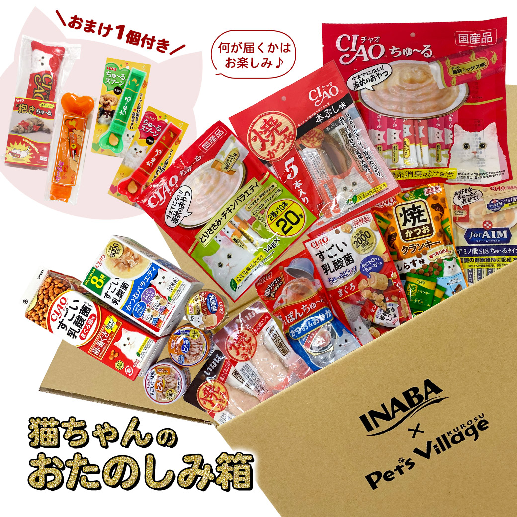 オンライン限定商品 いなば 焼ささみ 成猫用バラエティ 20本 QSC-47<br>いなばペットフード INABA 猫 おやつ 間食 レトルト パウチ  アソート 個包装 食べ切り