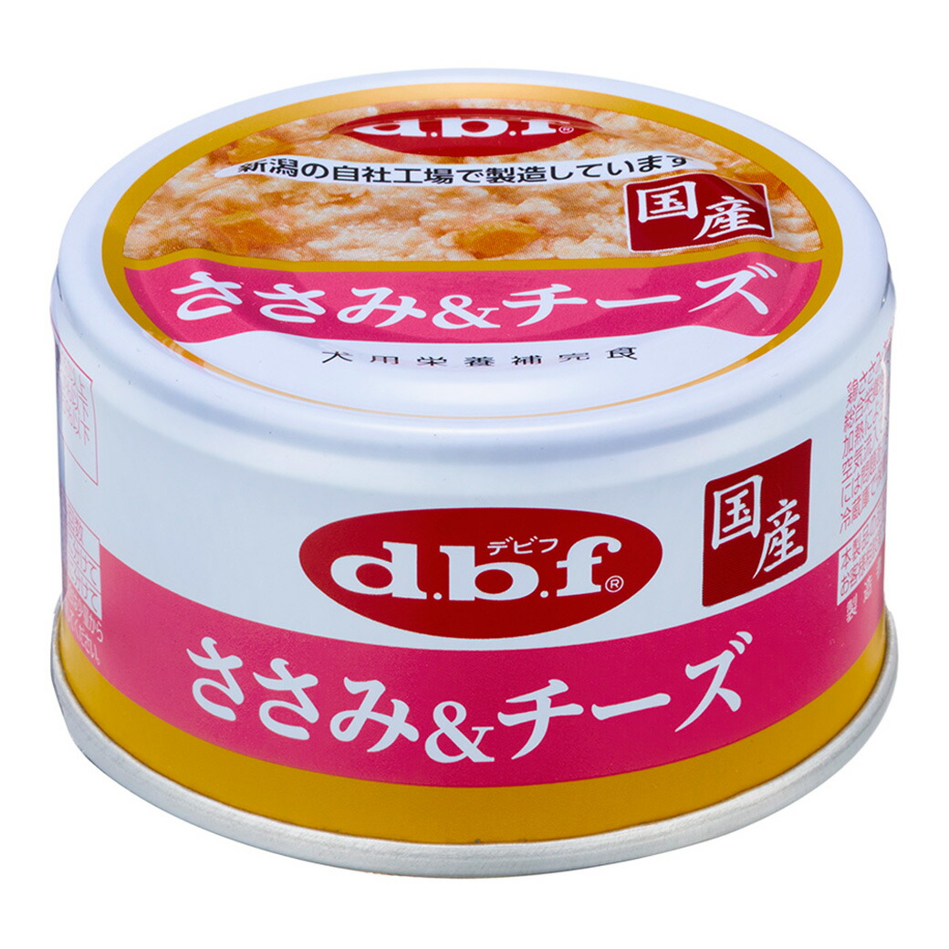 8/10限定 先着MAX1000円クーポン有｜デビフ ささみ＆チーズ 85g  dbf 犬用 ウェットフード 缶詰 トッピング  ペッツビレッジクロス〜ペット通販
