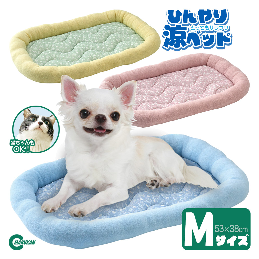 DP-300 クールひんやりアルミボード 2L 犬用ベッド マルカン - 通販