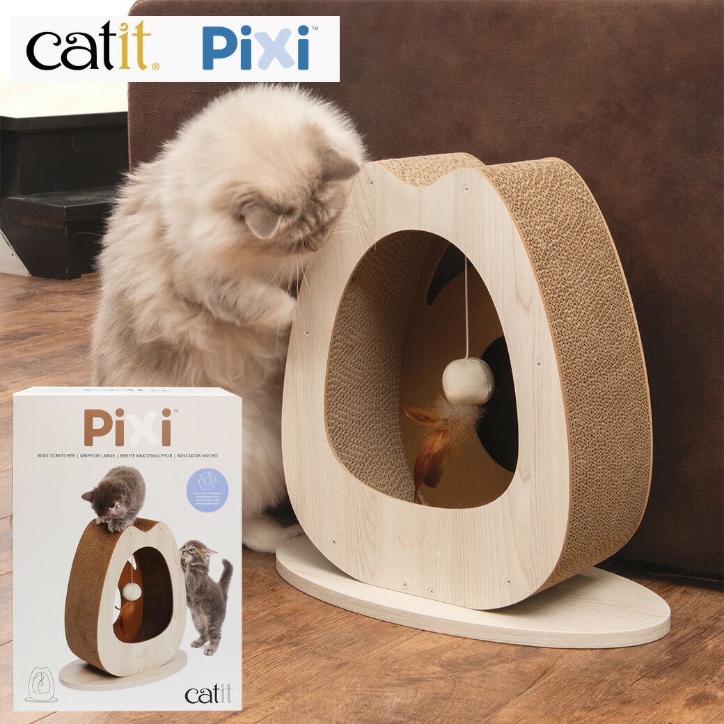 Catit Pixi スマートフィーダー ジェックス 猫用スマート自動給餌器 smfeeder_thumb_85846363-73f6-