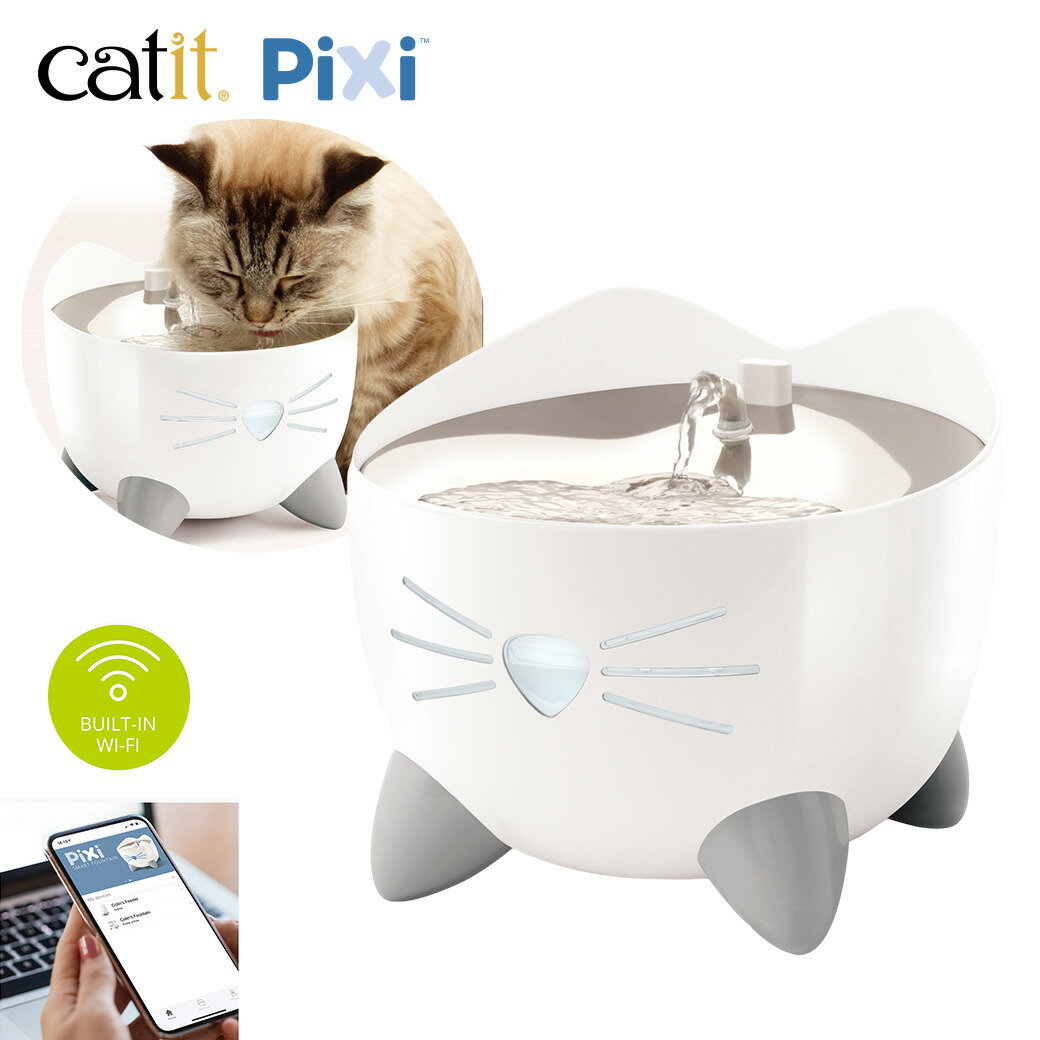 ジェックスCA Catit Pixi スマート フィーダー Amazon | ジェックス Catit Catit Pixi スマート フィーダー 猫