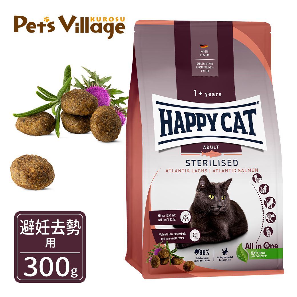 ハッピーキャット カリナリー スプリングトラウト ( 300g×6セット ) ハッピーキャット カリナリー スプリングトラウト ( 4kg×2セット