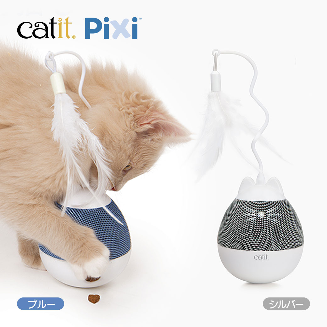 Catit Pixi スマートフィーダー ジェックス 猫用スマート自動給餌器 smfeeder_thumb_85846363-73f6-