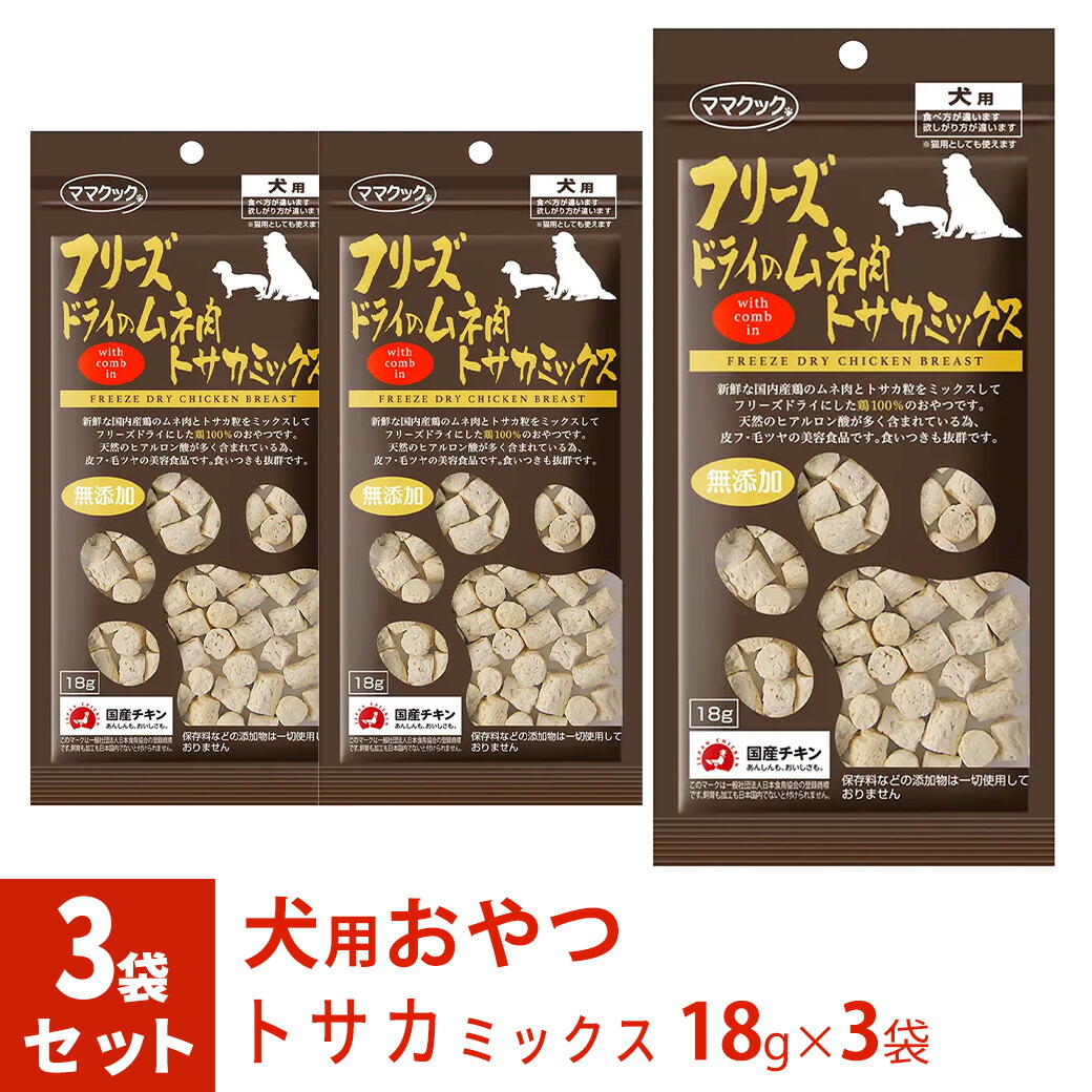 楽天市場】ママクック フリーズドライのムネ肉 レバーミックス 犬用