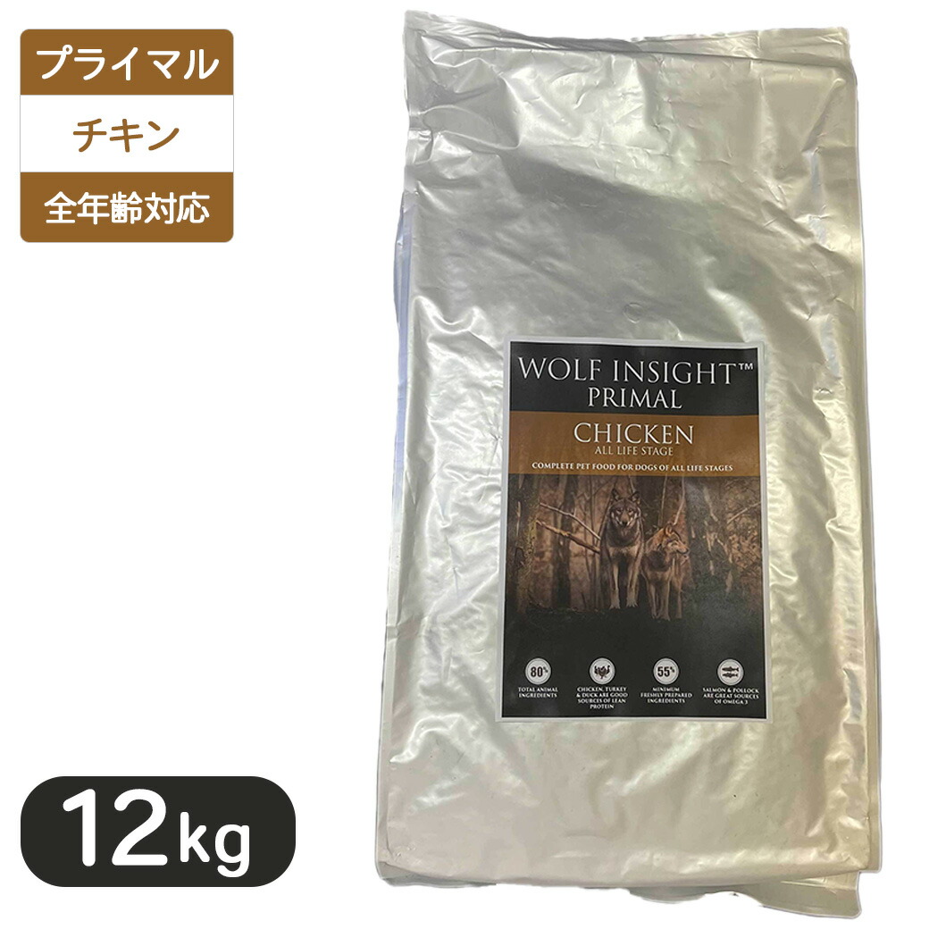 楽天市場】ウルフインサイト エンハンスト チキン 全年齢段階