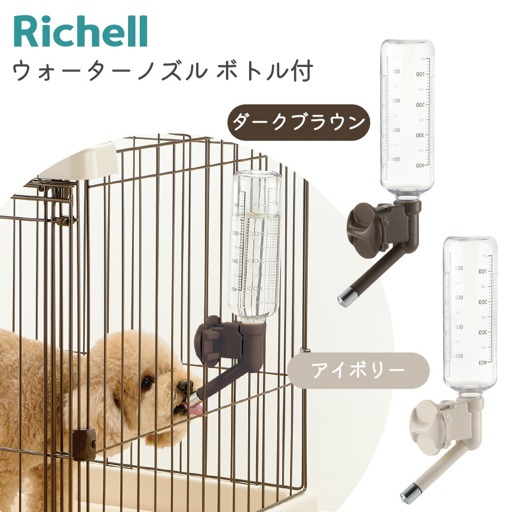 楽天市場】アドメイト ヴィラフォートサークル トイレトレー付き 犬用