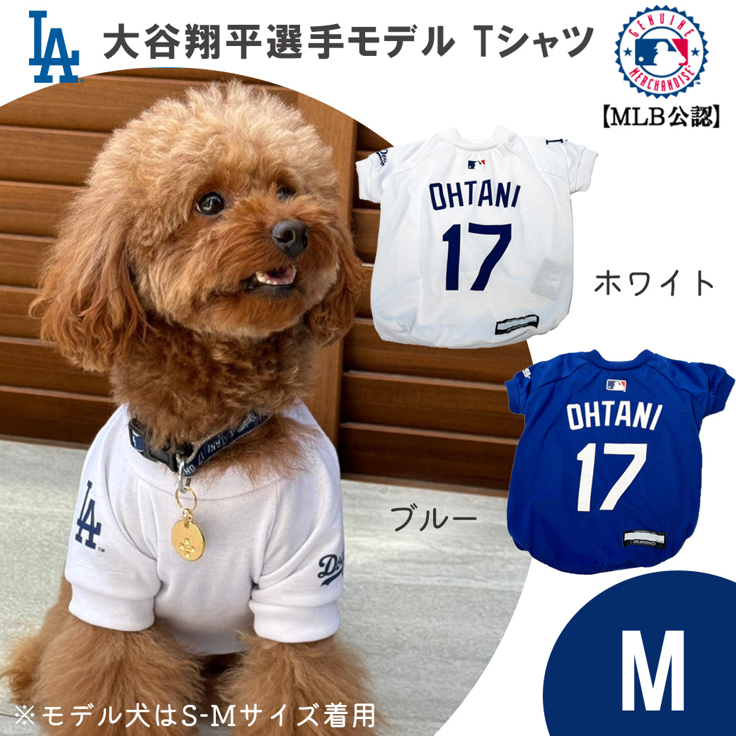 楽天市場】MLB公式 ロサンゼルス ドジャース 大谷翔平選手モデル 