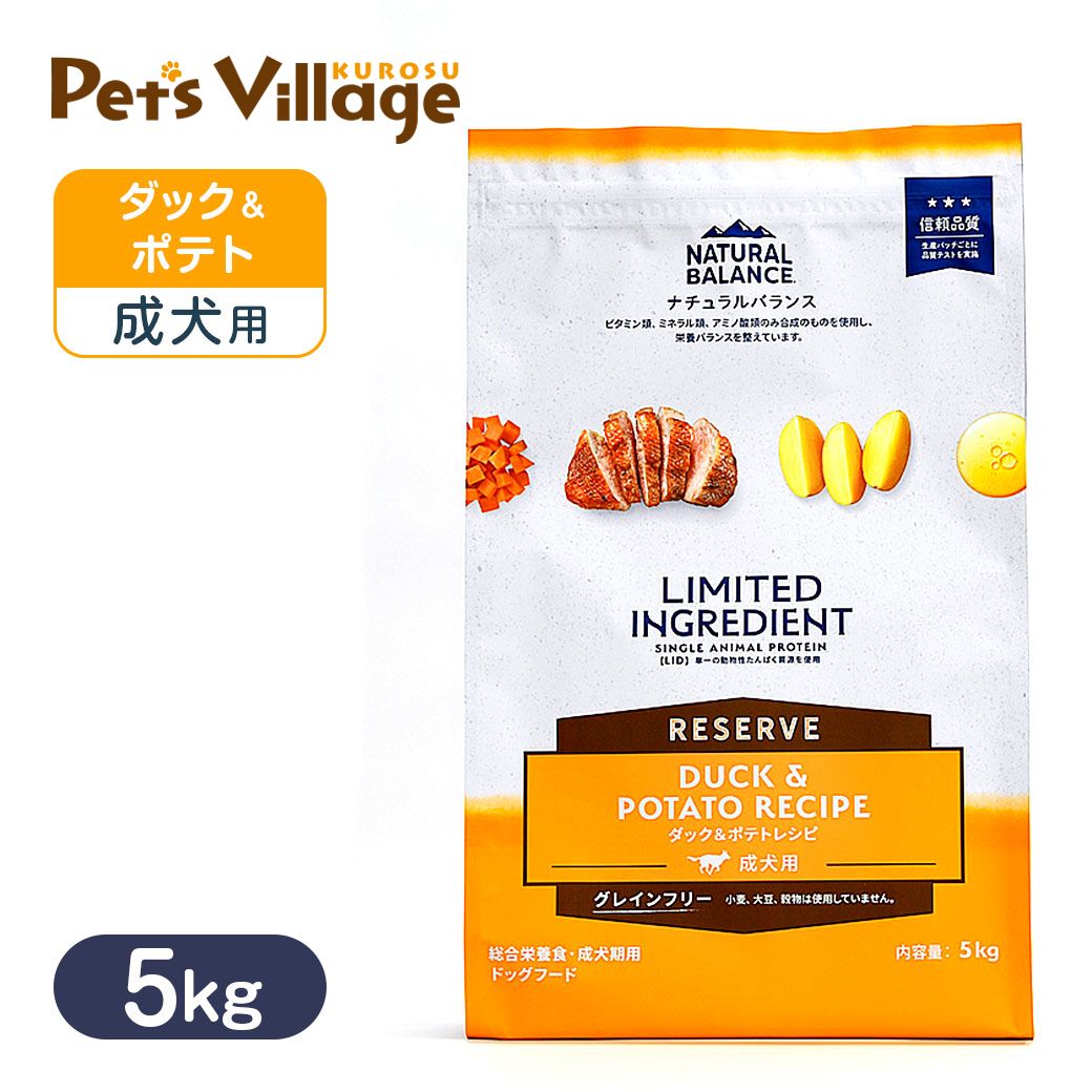 ソルビダ オーガニックの安全性のあるとおいしさ