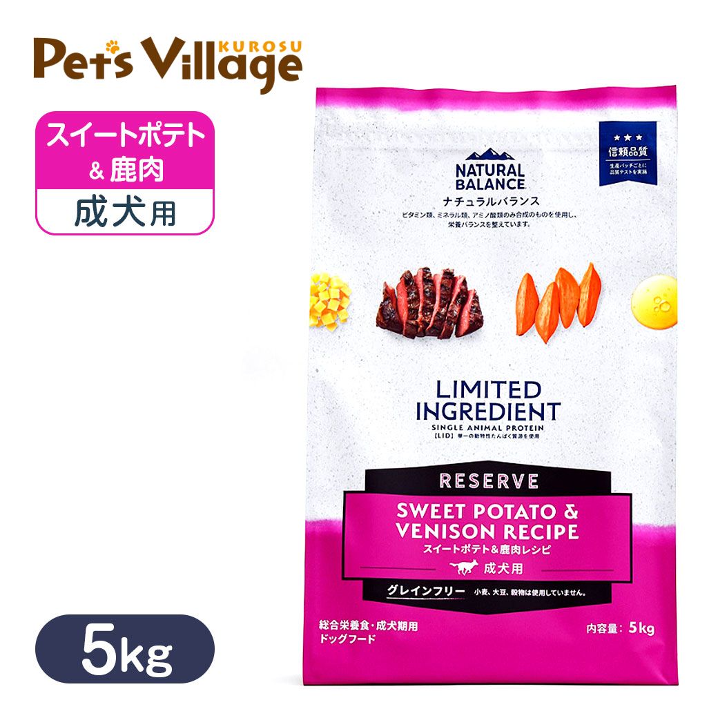 ソルビダ オーガニックの安全性のあるとおいしさ