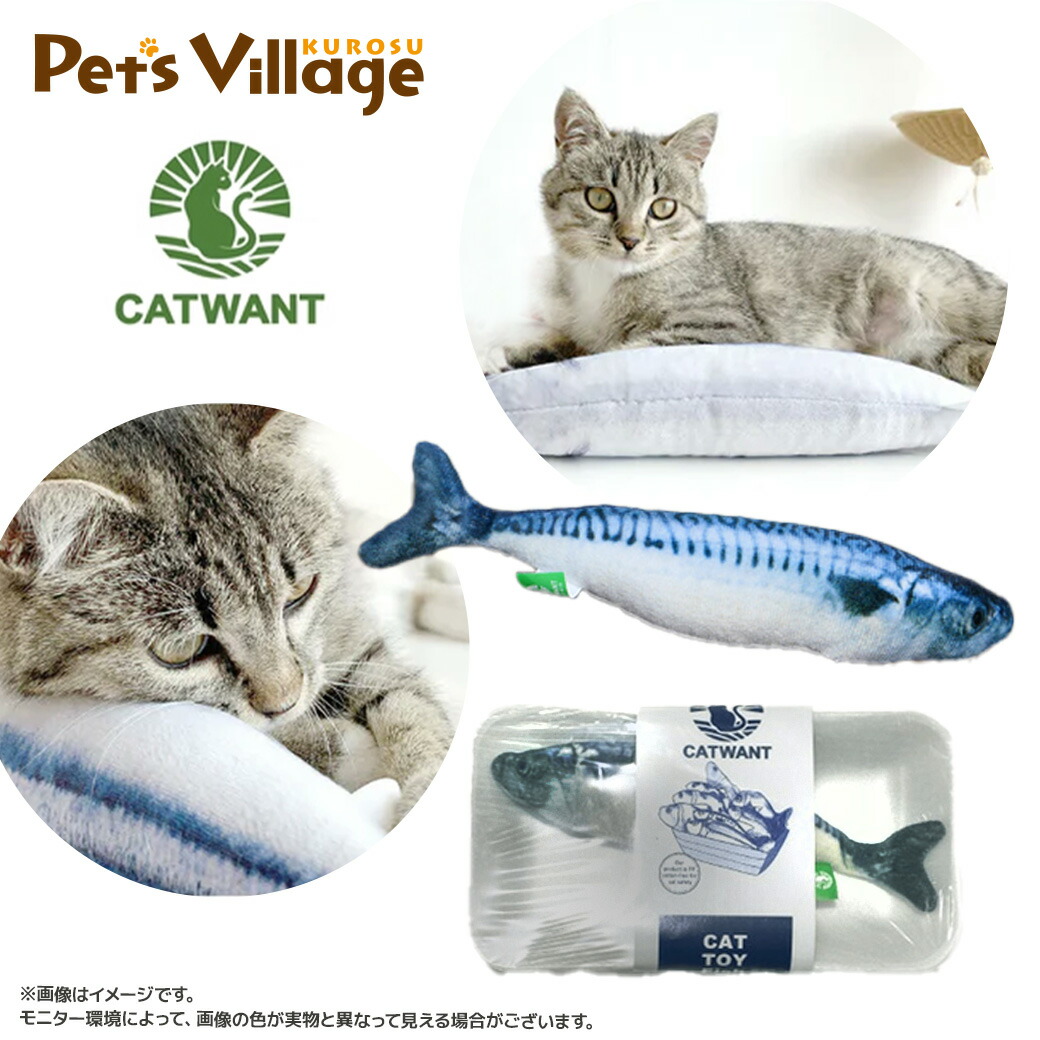 楽天市場】ペットライブラリー CATWANT 葉巻 キャットニップ