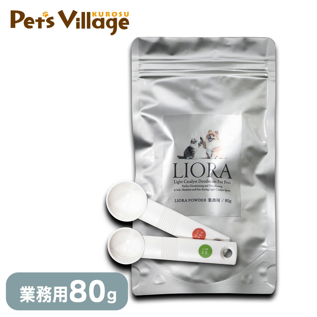 ペッツクリエーション リオラパウダー 業務用 80g