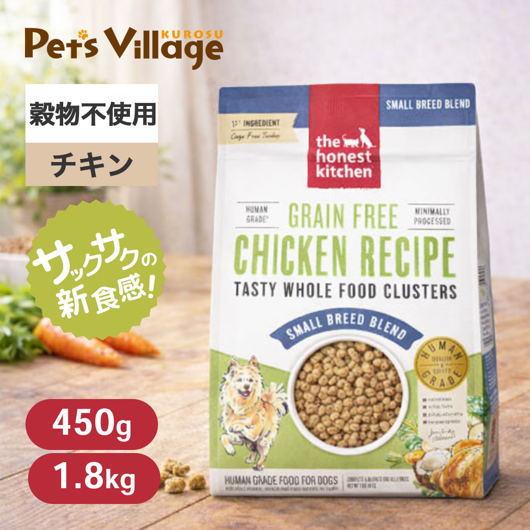 ソルビダ オーガニックの楽になることとおいしさ
