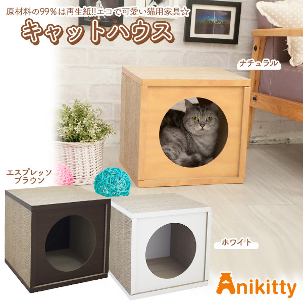 楽天市場】明和グラビア ねこトンネル NT02（30cm角×10枚入） ブラウン 【猫のおもちゃ・猫用おもちゃ】【猫用品/猫（ねこ・ネコ）/ペット・ ペットグッズ/ペット用品/オモチャ・玩具】 : ペッツビレッジクロス〜ペット通販