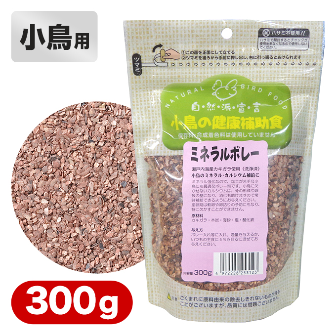 安価 黒瀬 自然派ＳＰ ビタミンボレー粉 300ｇ 4972228254007 qdtek.vn