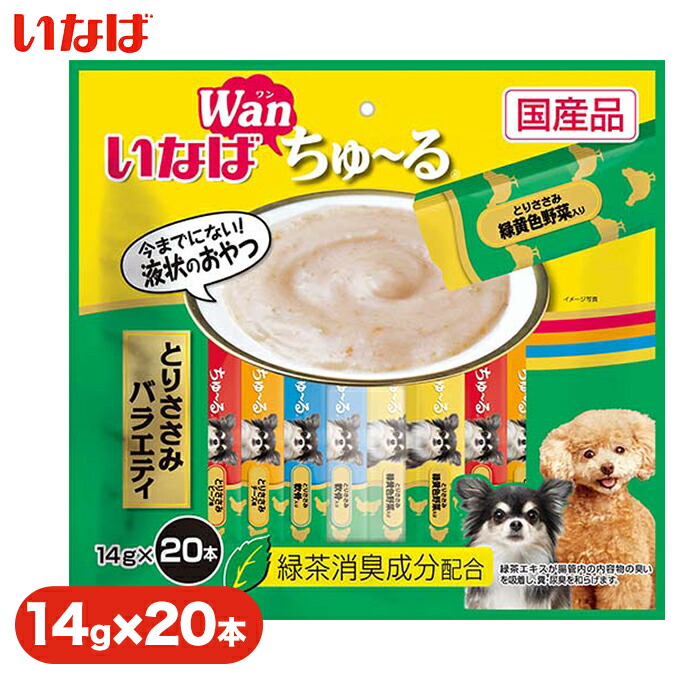 楽天市場】【3/31まで 200円OFFクーポン配布中】【月間SALE】いなば 愛犬用ちゅーる（ちゅ〜る） 20本入り お口の健康に配慮 とりささみ  チキンミックス味 14g×20本  国産品 ドッグフード 犬 おやつ cp18_np : ペッツビレッジクロス〜ペット通販