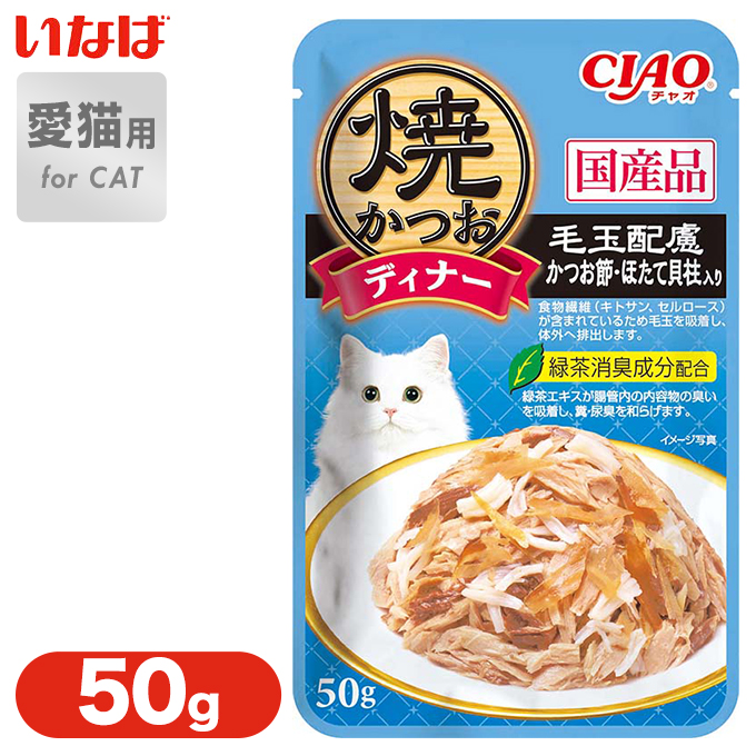 SALE／77%OFF】 いなば ＣＩＡＯ焼かつおディナー 高齢猫用 かつお節