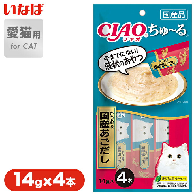 楽天市場】11/1限定全品P2倍＆最大1111円オフクーポン｜【月間SALE】いなば チャオ ちゅーる （ちゅ〜る） とりささみ＆日本海産かに 14g× 4本入  キャットフード 猫用おやつ 猫のオヤツ ねこ ネコ CIAO : ペッツビレッジクロス〜ペット通販