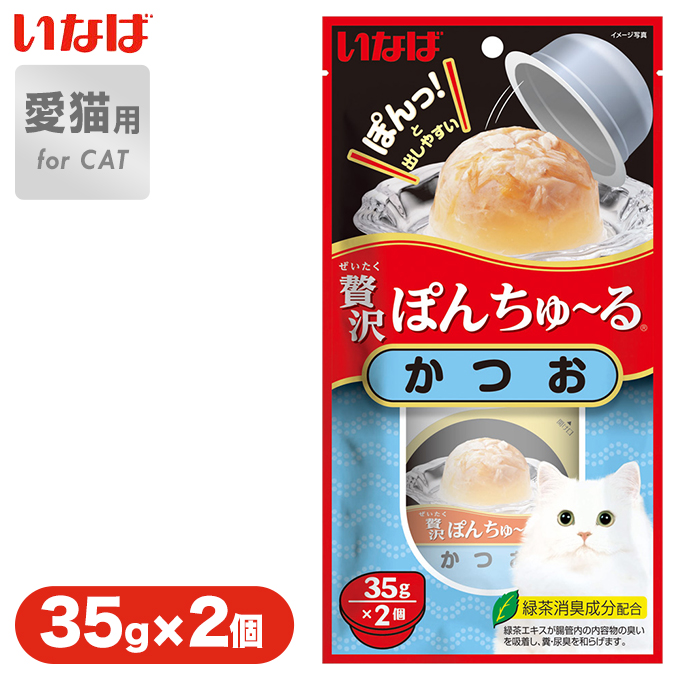 オンライン限定商品】 大特価☆2種から選べる☆ いなば 35g×10個×20袋セット 贅沢ぽんちゅーる - ペットフード