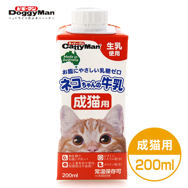 楽天市場 ドギーマン ネコちゃんの牛乳 成猫用 0ml 牛乳 ミルク 液体 キャットフード 成猫 アダルト キャティーマン Cattyman トーア 猫用品 猫 ねこ ネコ ペットグッズ ペット用品 ペッツビレッジクロス ペット通販