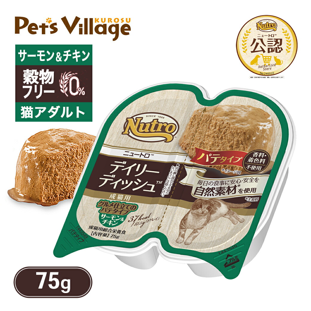 楽天市場】ウルフインサイト エンハンスト ダック 成犬用 12kg 送料