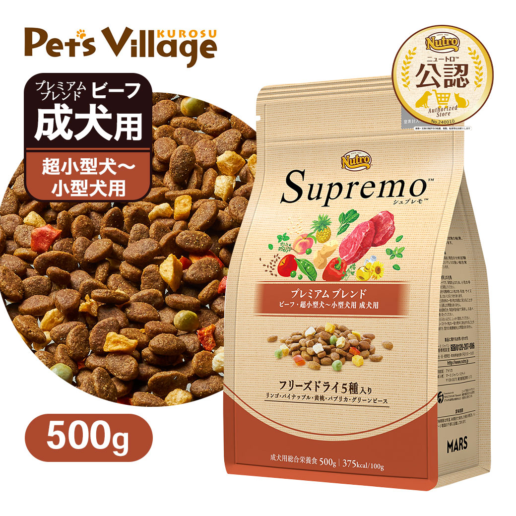 楽天市場】ポイント最大10倍！1/9 20:00〜1/16 01:59まで｜お試し 公認