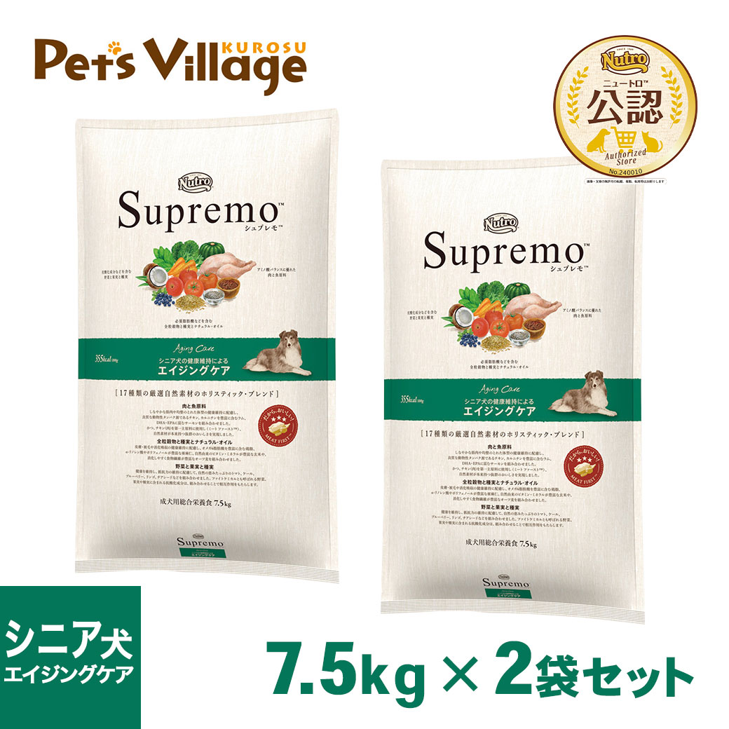 Supremo ドッグフード　ニュートロ シュプレモ 子犬用 小粒(6kg) ニュートロ シュプレモ 子犬用 小粒