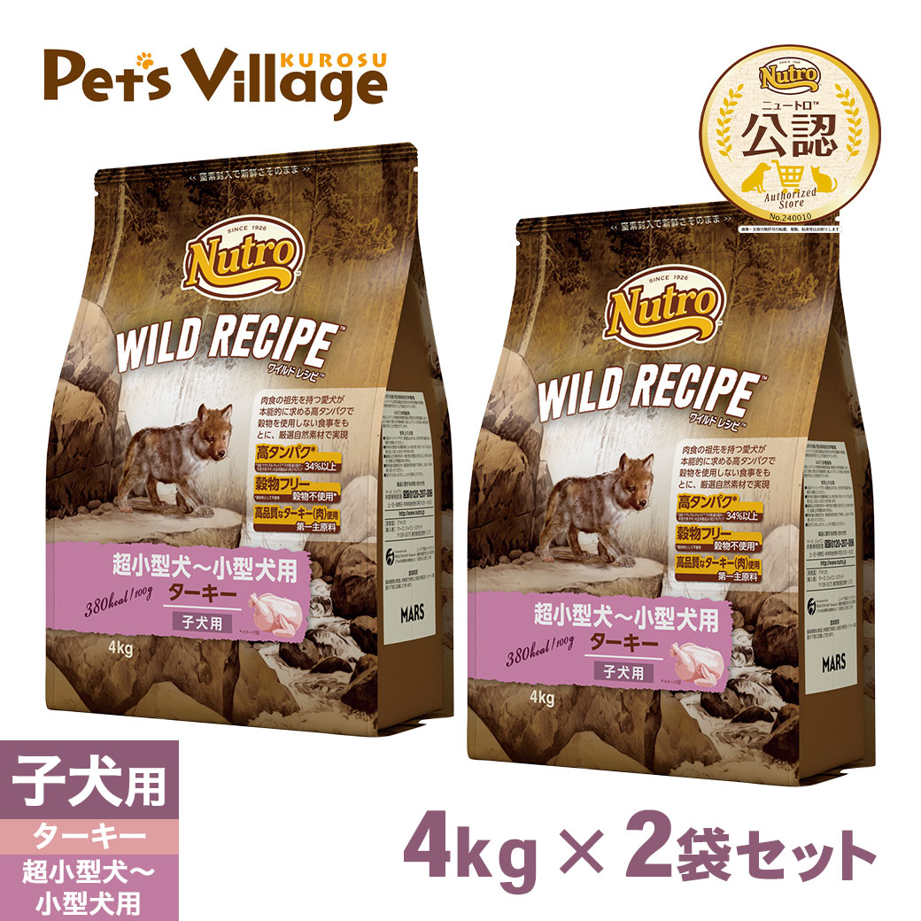 ソルビダ オーガニックの安全性のあるとおいしさ