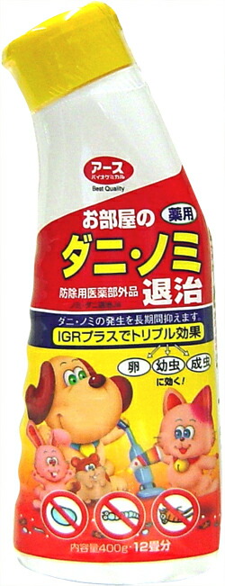 楽天市場 アース お部屋の薬用ダニ ノミ退治 400g ノミ ダニ対策 駆除 退治 犬用品 猫用品 ペット ペットグッズ ペット 用品 ペッツビレッジクロス ペット通販