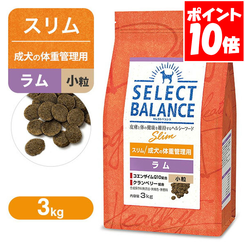 楽天市場】セレクトバランス エイジングケア 7才以上の成犬用 ラム