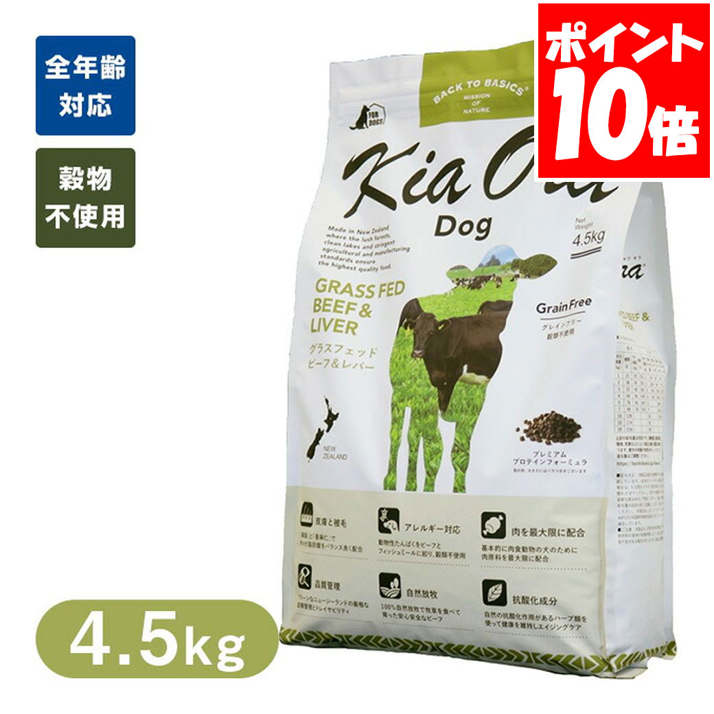 ソルビダ オーガニックの楽になることとおいしさ
