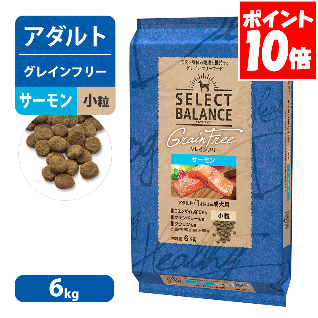 ソルビダ オーガニックの安全性のあるとおいしさ